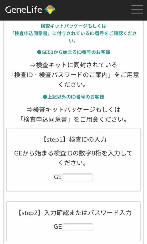 ミニマリストブログ　ミニマリスト女性ブログ　ミニマリスト主婦ブログ　持たない暮らしブログ　シンプルライフブログ　少ないもので暮らすブログ　身の丈の暮らしブログ　身の丈の生活ブログ　断捨離ブログ　ミニマリスト持ち物　ミニマリスト部屋　二人暮らしブログ　ミニマリスト二人暮らし　夫婦二人暮らしブログ　シンプルな暮らしブログ　丁寧な暮らしブログ　シンプルな暮らし　シンプルライフ　ミニマムライフ　ミニマムな生活　ミニマリスト　シンプルライフ　ノマドライフ　ノマド生活　何にもない部屋　すっきりした部屋　モノがない部屋　ミニマリスト持ち物　ミニマリスト収納　収納　ミニマルライフ　ミニマルな暮らし　ミニマルな生活　収納方法　収納１００均