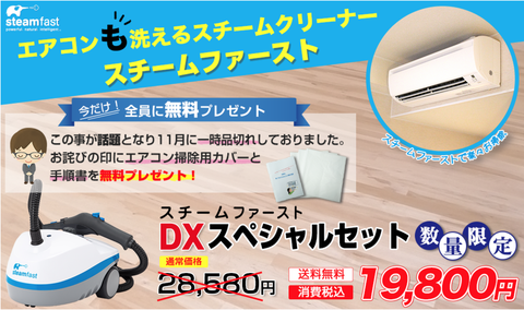 スクリーンショット 2019-09-17 17.36.15