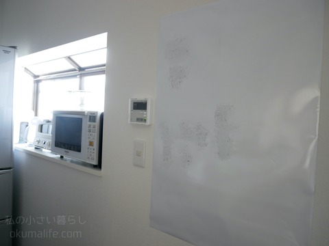 P1240128