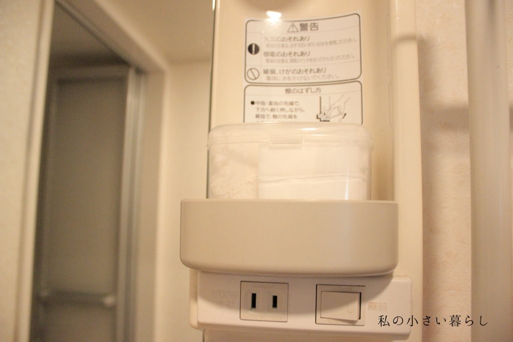 使いきれなかったコットンをお掃除用で活用 私の小さい暮らし Powered By ライブドアブログ