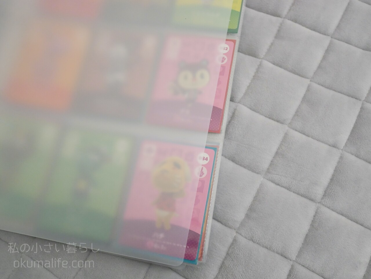 100円ショップ 無印 どうぶつの森amiiboカードをセリアと無印良品の商品を使って収納 私の小さい暮らし Powered By ライブドアブログ 100円ショップ 無印 どうぶつの森amiiboカードをセリアと無印良品の商品を使って収納 私の小さい暮らし Powered By ライブドアブログ