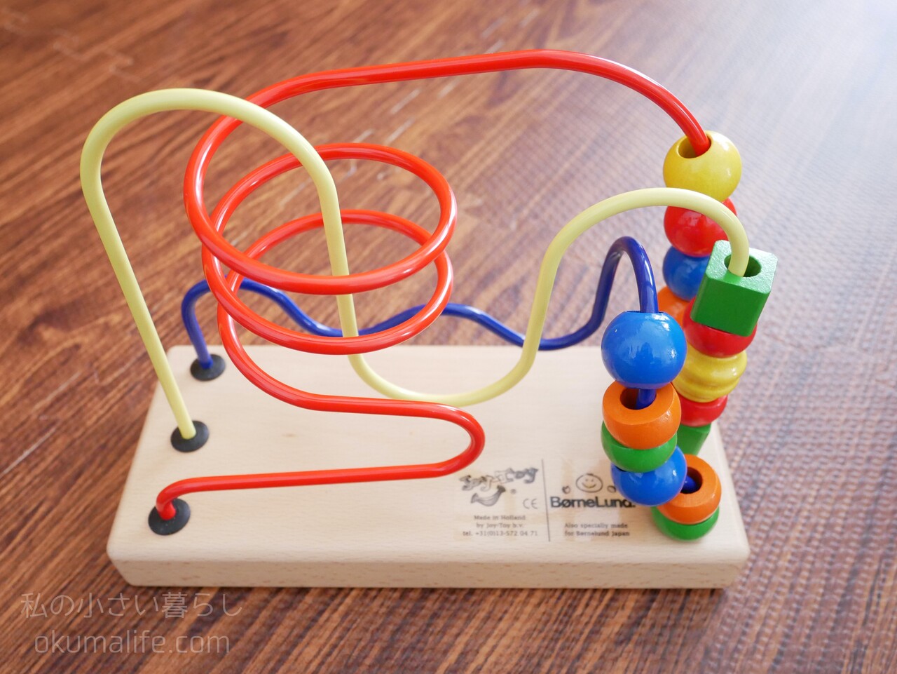 ３歳近くまで貯めたパンパースポイントをついに交換しました 私の小さい暮らし Powered By ライブドアブログ