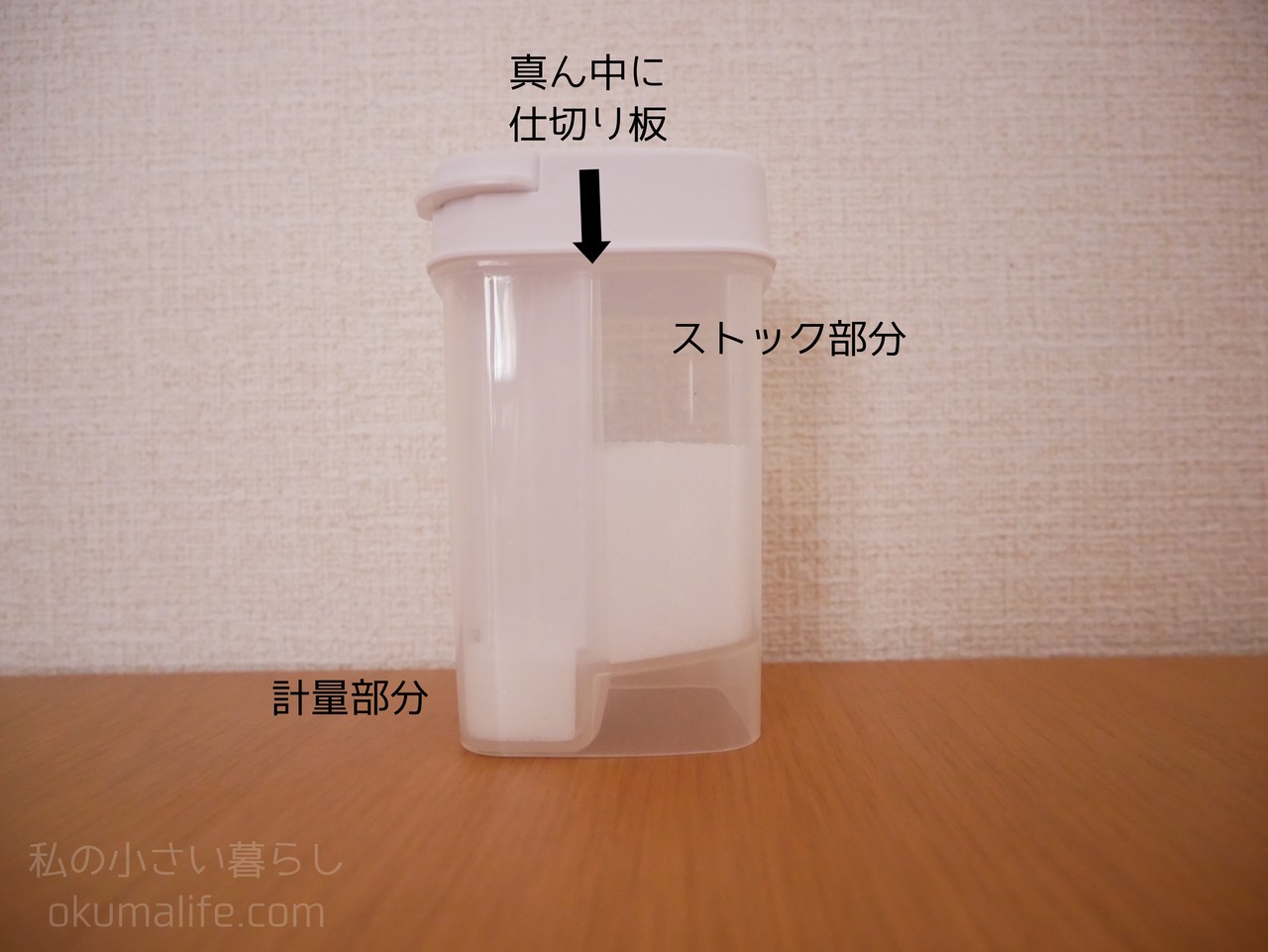 セリアの新商品 ひとふりで計量できる粉末洗剤ボトルをレビュー 私の小さい暮らし Powered By ライブドアブログ