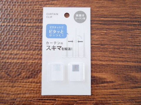 P1280440