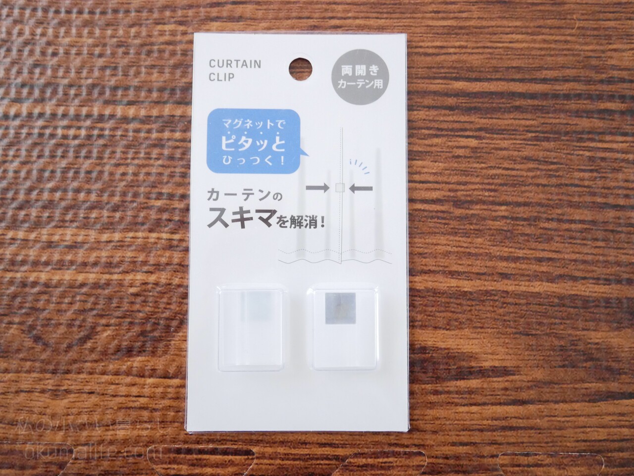 100均 セリアの商品でレースカーテンの隙間をなくす 私の小さい暮らし Powered By ライブドアブログ