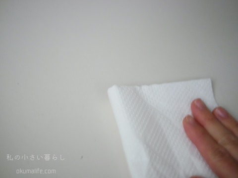 P1370846