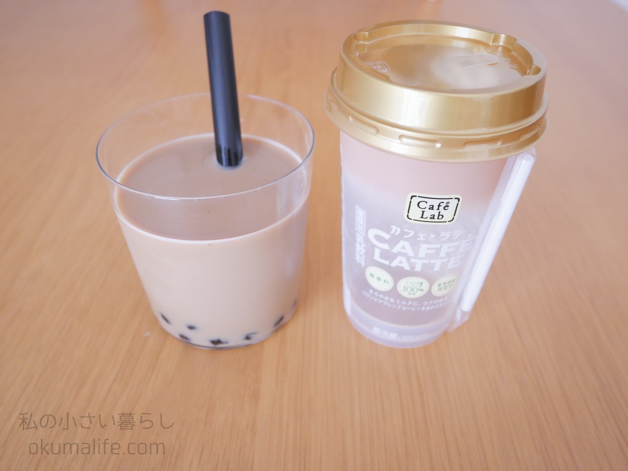 電子レンジで業務スーパーのタピオカとセリアのタピオカストロー 私の小さい暮らし Powered By ライブドアブログ