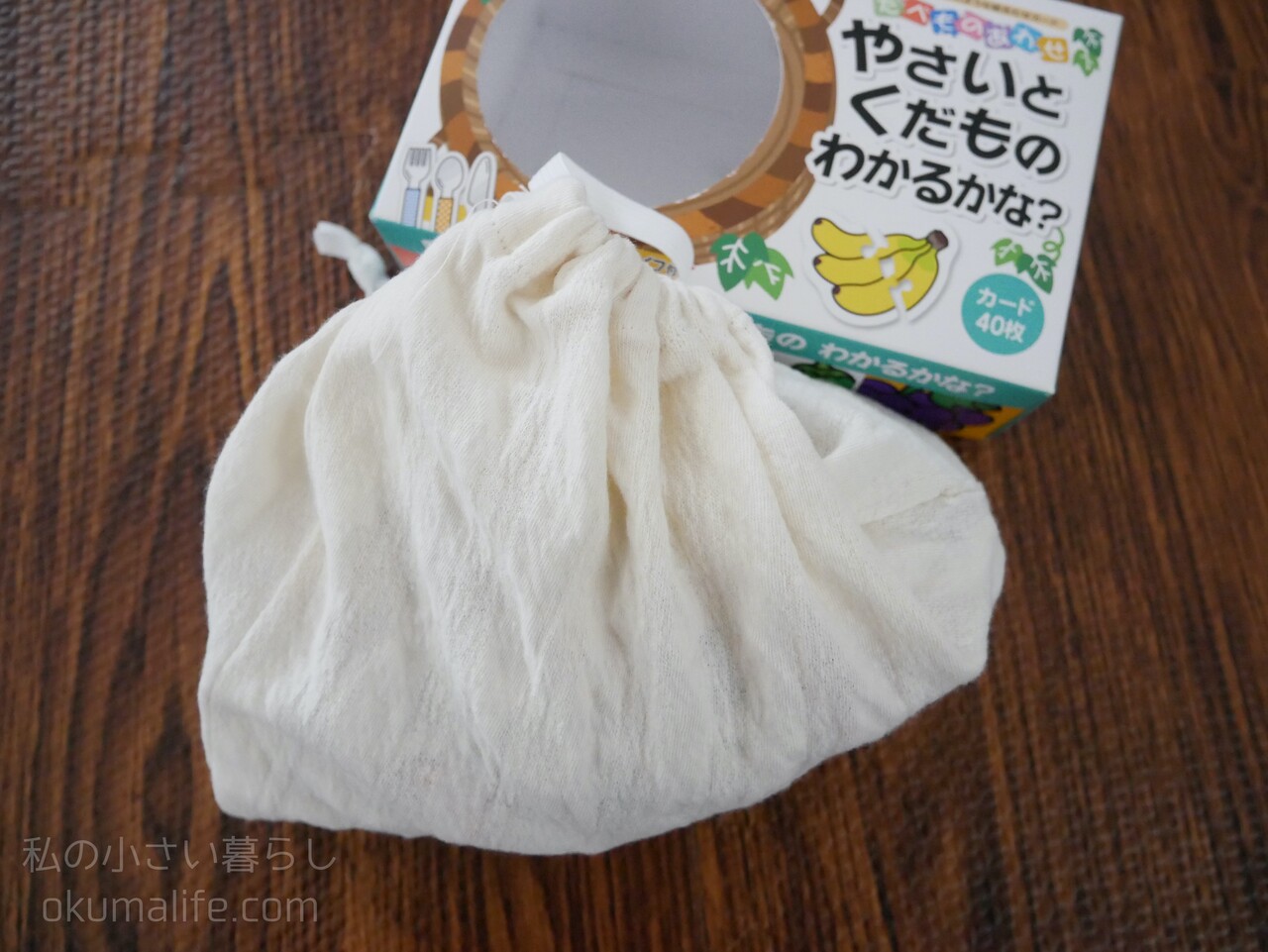 サイズアウトした子供のtシャツを巾着袋にリメイク 私の小さい暮らし Powered By ライブドアブログ