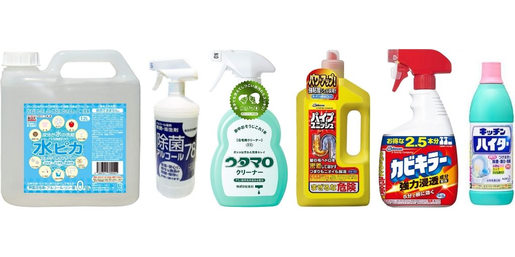 アラサー主婦が選ぶ我が家のこれはなくてはならないお掃除洗剤 私の小さい暮らし Powered By ライブドアブログ