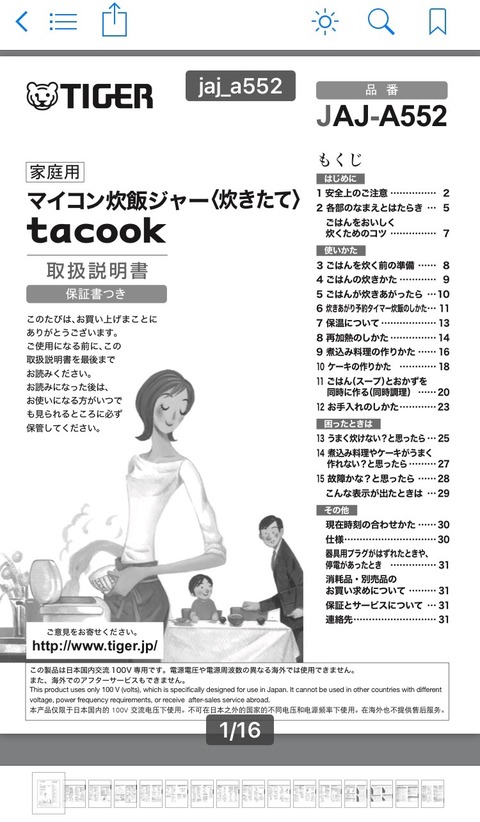 ミニマリストブログ ミニマリスト女性ブログ ミニマリスト主婦ブログ 持たない暮らしブログ シンプルライフブログ 少ないもので暮らすブログ 身の丈の暮らしブログ 身の丈の生活ブログ 断捨離ブログ ミニマリスト持ち物 ミニマリスト部屋 二人暮らしブログ ミニマリスト二人暮らし 夫婦二人暮らしブログ シンプルな暮らしブログ 丁寧な暮らしブログ シンプルな暮らし シンプルライフ ミニマムライフ ミニマムな生活 ミニマリスト シンプルライフ ノマドライフ ノマド生活 何にもない部屋 すっきりした部屋 モノがない部屋 ミニマリスト持ち物 ミニマリスト収納 収納 ミニマルライフ ミニマルな暮らし ミニマルな生活 収納方法 収納100均
