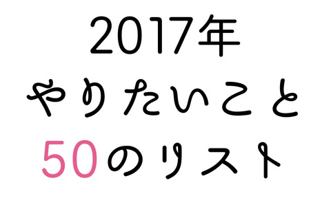 ミニマリストブログ ミニマリスト女性ブログ ミニマリスト主婦ブログ 持たない暮らしブログ シンプルライフブログ 少ないもので暮らすブログ 身の丈の暮らしブログ 身の丈の生活ブログ 断捨離ブログ ミニマリスト持ち物 ミニマリスト部屋 二人暮らしブログ ミニマリスト二人暮らし 夫婦二人暮らしブログ シンプルな暮らしブログ 丁寧な暮らしブログ シンプルな暮らし シンプルライフ ミニマムライフ ミニマムな生活 ミニマリスト シンプルライフ ノマドライフ ノマド生活 何にもない部屋 すっきりした部屋 モノがない部屋