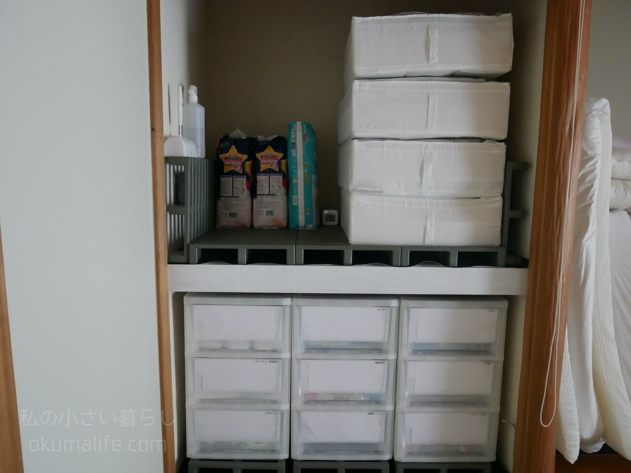 第二弾 押し入れのdiy 漆喰で湿度と匂い問題は解決するのか 私の小さい暮らし Powered By ライブドアブログ 第二弾 押し入れのdiy 漆喰で湿度と匂い問題は解決するのか 私の小さい暮らし Powered By ライブドアブログ