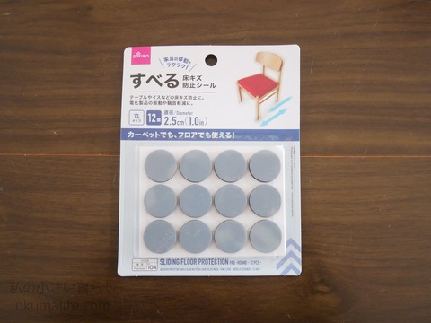 P1350301