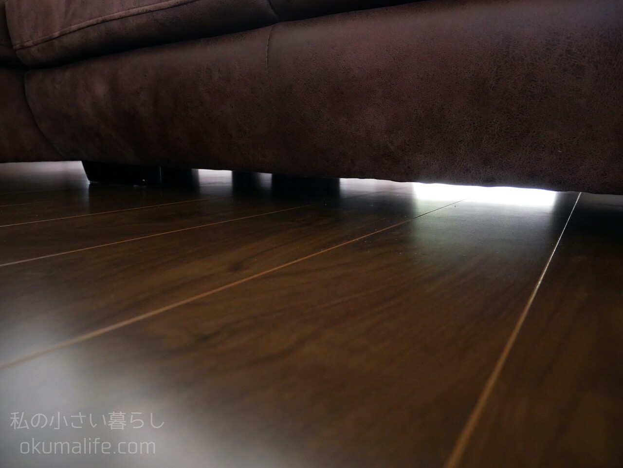 ソファーの下は掃除がしづらい 一人でもソファーを動かしてお掃除する方法 私の小さい暮らし Powered By ライブドアブログ