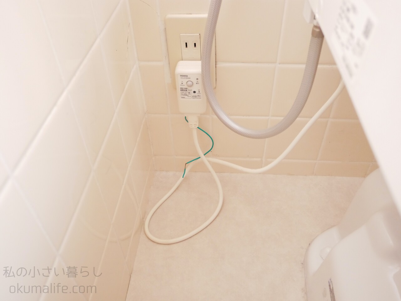 トイレのコンセントを少し差し替えるだけでお掃除のしやすさが断然アップ 私の小さい暮らし Powered By ライブドアブログ