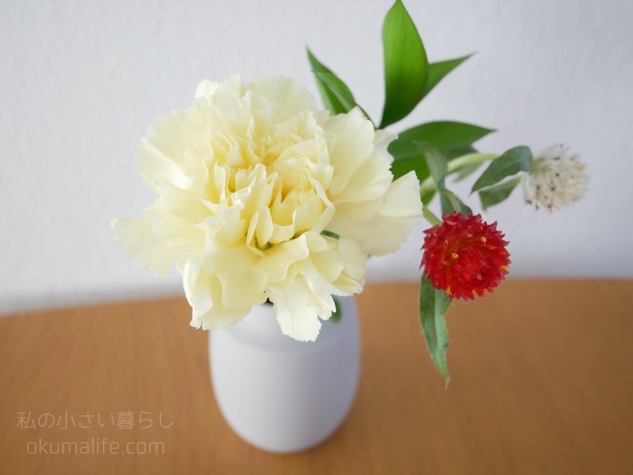 スリーコインズの花瓶が映える お花のサブスク今月も新しいお花が届きました Pr 私の小さい暮らし Powered By ライブドアブログ