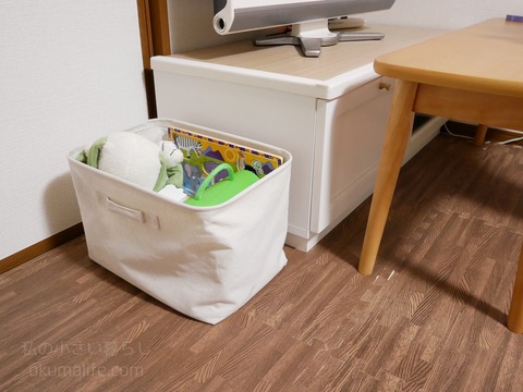 おもちゃ収納