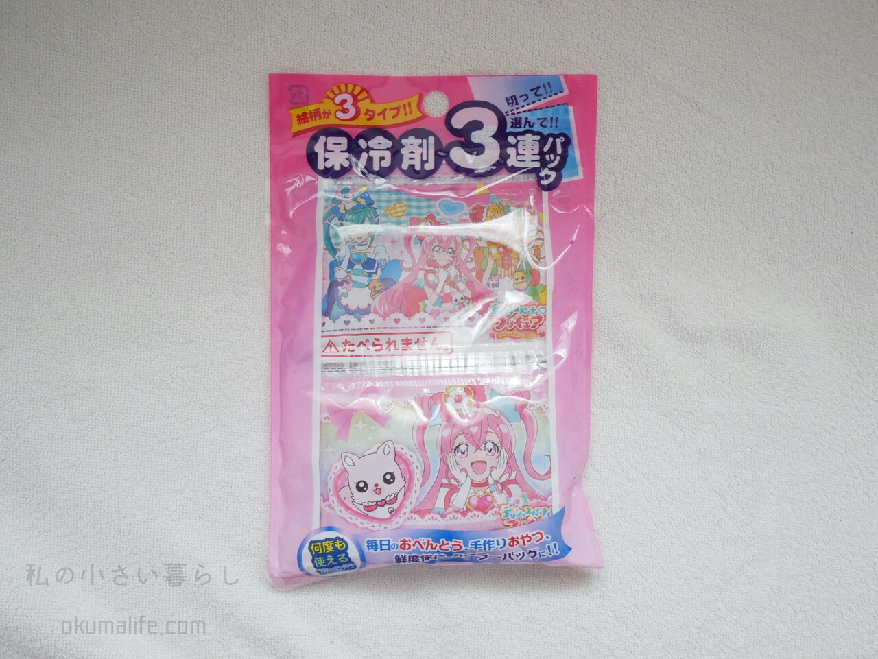 100均 子どもが大喜び プリキュアグッズも豊富なセリア 私の小さい暮らし Powered By ライブドアブログ 100均 子どもが大喜び プリキュアグッズも豊富なセリア 私の小さい暮らし Powered By ライブドアブログ