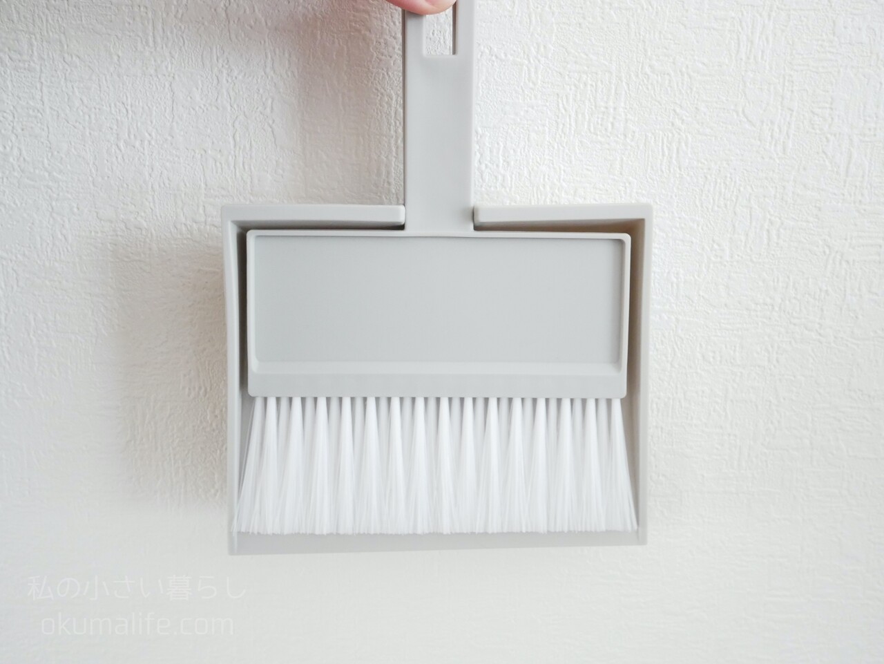 100円ショップ ほうきの凄さに今更驚く 私の小さい暮らし Powered By ライブドアブログ