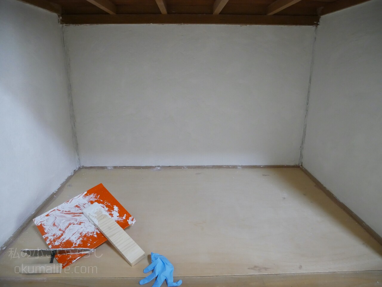 第一弾 漆喰う まくヌレールを使い押し入れをdiy 私の小さい暮らし Powered By ライブドアブログ