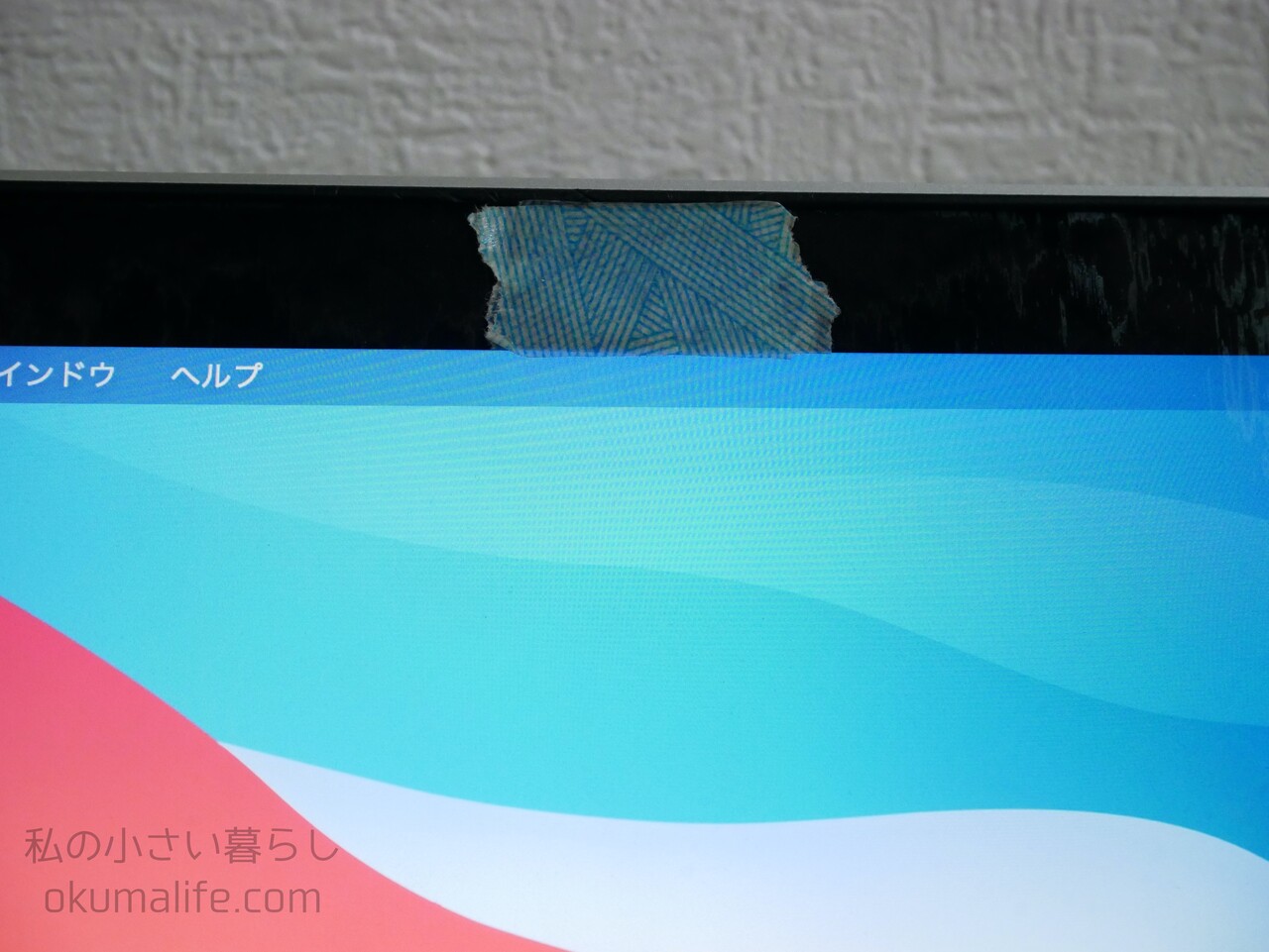 100均 やっと買えた セリアのカメラセキュリティシール 私の小さい暮らし Powered By ライブドアブログ