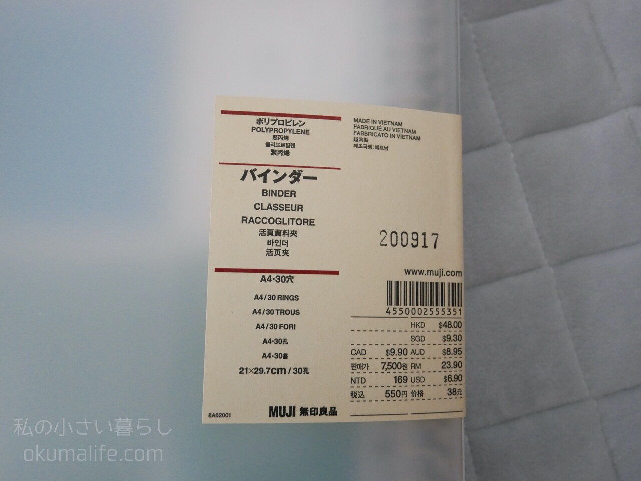 100円ショップ 無印 どうぶつの森amiiboカードをセリアと無印良品の商品を使って収納 私の小さい暮らし Powered By ライブドアブログ
