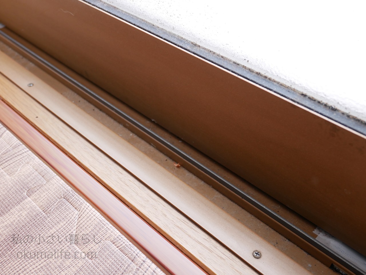 特別な洗剤は不要 簡単5分で窓のサッシと溝をお掃除 私の小さい暮らし Powered By ライブドアブログ