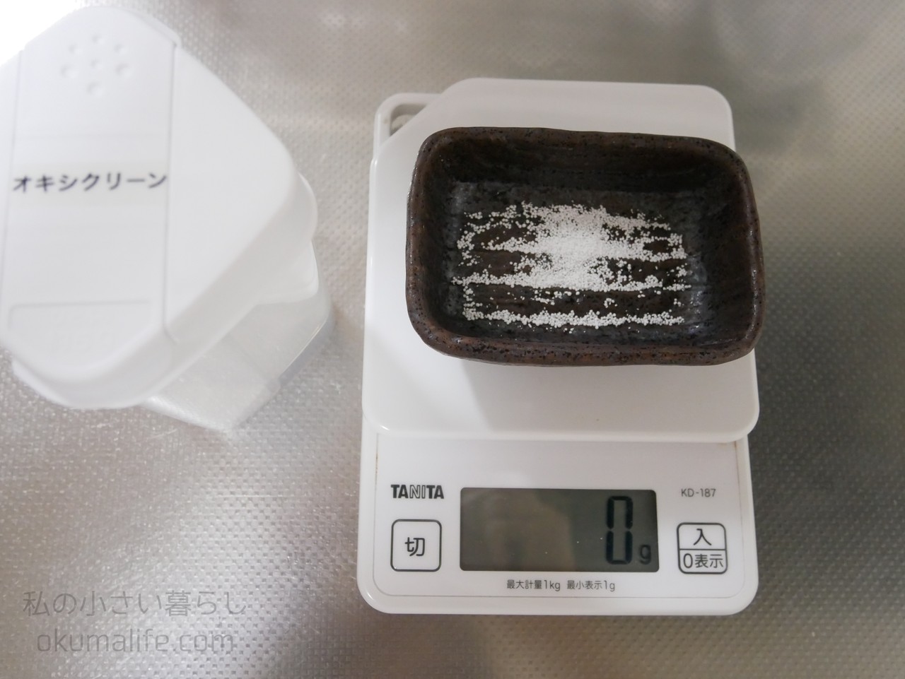 セリアの新商品 ひとふりで計量できる粉末洗剤ボトルをレビュー 私の小さい暮らし Powered By ライブドアブログ