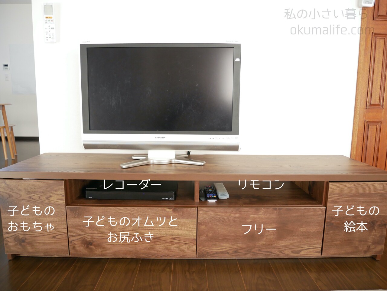 ゴチャゴチャ配線が見えづらいテレビ台とテレビ台収納を公開 私の小さい暮らし Powered By ライブドアブログ