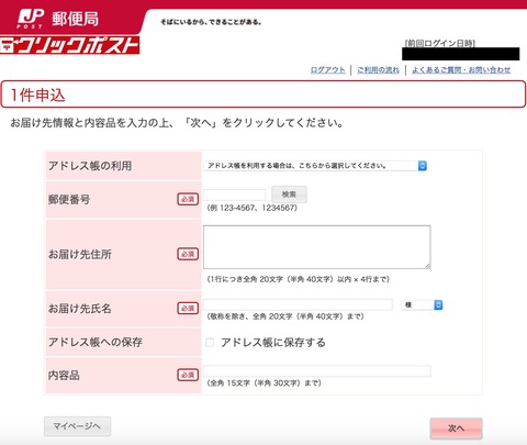 ミニマリストブログ ミニマリスト女性ブログ ミニマリスト主婦ブログ 持たない暮らしブログ シンプルライフブログ 少ないもので暮らすブログ 身の丈の暮らしブログ 身の丈の生活ブログ 断捨離ブログ ミニマリスト持ち物 ミニマリスト部屋 二人暮らしブログ ミニマリスト二人暮らし 夫婦二人暮らしブログ シンプルな暮らしブログ 丁寧な暮らしブログ シンプルな暮らし シンプルライフ ミニマムライフ ミニマムな生活 ミニマリスト シンプルライフ ノマドライフ ノマド生活 何にもない部屋 すっきりした部屋 モノがない部屋 ミニマリスト持ち物 ミニマリスト収納 収納 ミニマルライフ ミニマルな暮らし ミニマルな生活 収納方法 収納100均