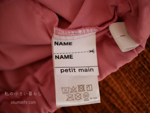 P1410125