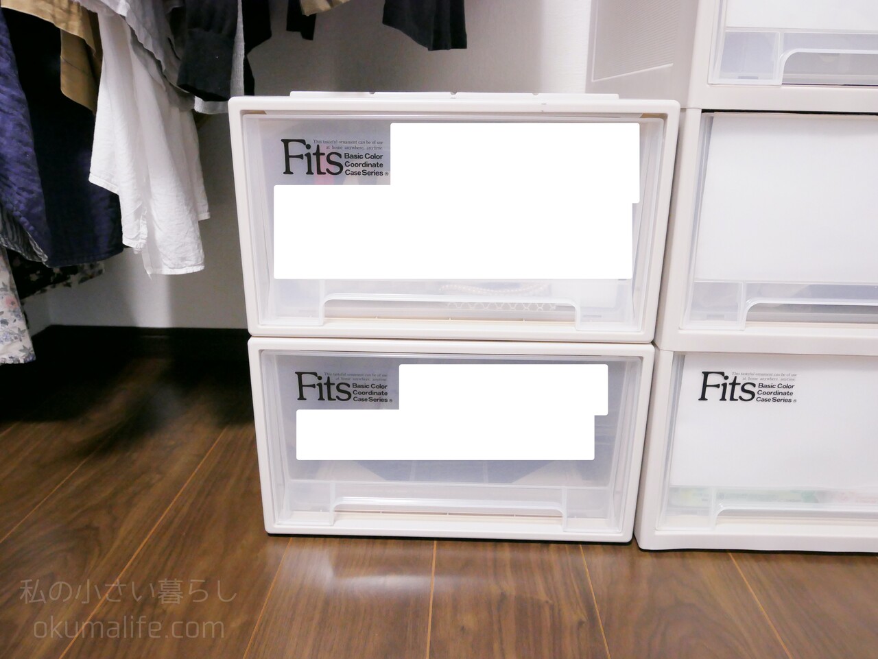 ダイソー商品で衣装ケースfitsの目隠しをやってみた 私の小さい暮らし Powered By ライブドアブログ ダイソー商品で衣装ケースfitsの目隠しをやってみた 私の小さい暮らし Powered By ライブドアブログ