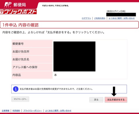 ミニマリストブログ ミニマリスト女性ブログ ミニマリスト主婦ブログ 持たない暮らしブログ シンプルライフブログ 少ないもので暮らすブログ 身の丈の暮らしブログ 身の丈の生活ブログ 断捨離ブログ ミニマリスト持ち物 ミニマリスト部屋 二人暮らしブログ ミニマリスト二人暮らし 夫婦二人暮らしブログ シンプルな暮らしブログ 丁寧な暮らしブログ シンプルな暮らし シンプルライフ ミニマムライフ ミニマムな生活 ミニマリスト シンプルライフ ノマドライフ ノマド生活 何にもない部屋 すっきりした部屋 モノがない部屋 ミニマリスト持ち物 ミニマリスト収納 収納 ミニマルライフ ミニマルな暮らし ミニマルな生活 収納方法 収納100均