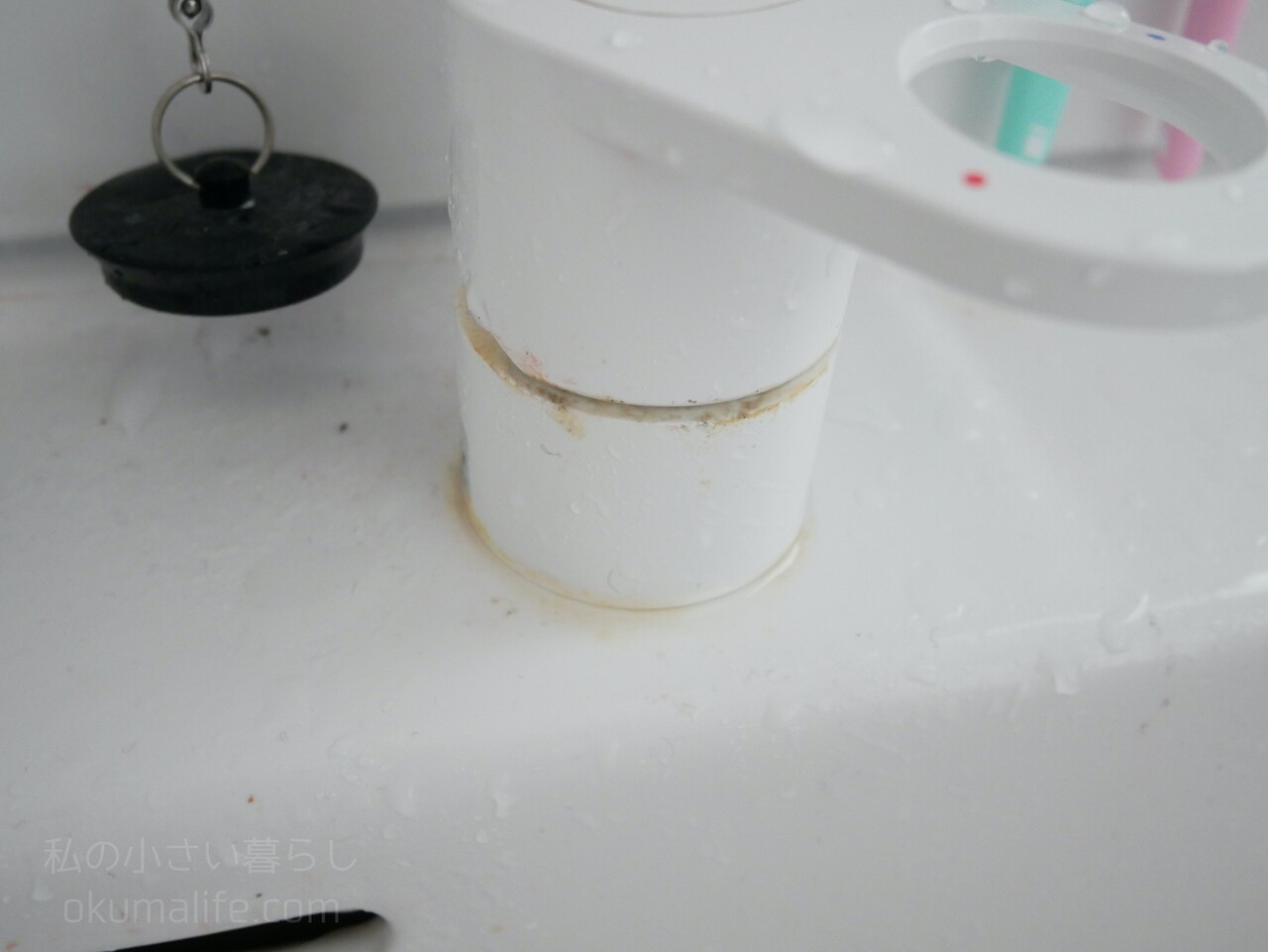 閲覧注意 埃 ピンク汚れがたまっていた洗面台をウタマロクリーナーでお掃除をして綺麗さっぱり 私の小さい暮らし Powered By ライブドアブログ