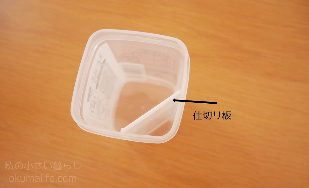 セリアの新商品 ひとふりで計量できる粉末洗剤ボトルをレビュー 私の小さい暮らし Powered By ライブドアブログ