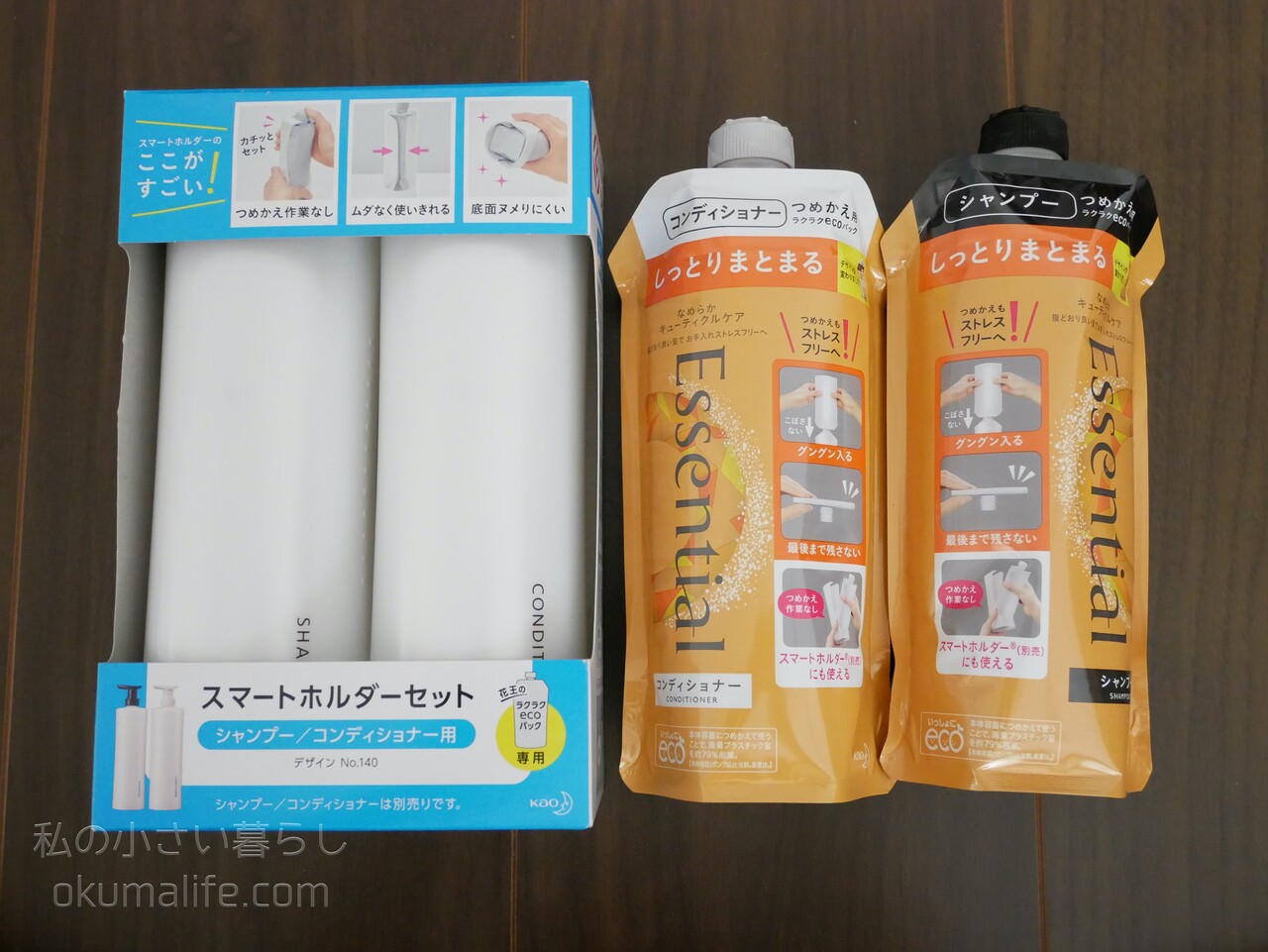 詰め替えを手放す 花王スマートホルダーが最高に使いやすかった 私の小さい暮らし Powered By ライブドアブログ 詰め替えを手放す 花王スマートホルダーが最高に使いやすかった 私の小さい暮らし Powered By ライブドアブログ