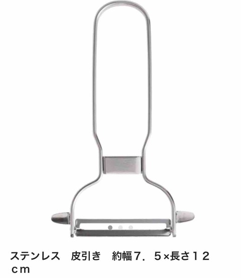 FullSizeRender