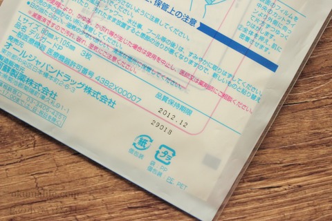 ミニマリストブログ ミニマリスト女性ブログ ミニマリスト主婦ブログ 持たない暮らしブログ シンプルライフブログ 少ないもので暮らすブログ 身の丈の暮らしブログ 身の丈の生活ブログ 断捨離ブログ ミニマリスト持ち物 ミニマリスト部屋 二人暮らしブログ ミニマリスト二人暮らし 夫婦二人暮らしブログ シンプルな暮らしブログ 丁寧な暮らしブログ シンプルな暮らし シンプルライフ ミニマムライフ ミニマムな生活 ミニマリスト シンプルライフ ノマドライフ ノマド生活 何にもない部屋 すっきりした部屋 モノがない部屋 ミニマリスト持ち物 ミニマリスト収納 収納 ミニマルライフ ミニマルな暮らし ミニマルな生活 収納方法 収納100均