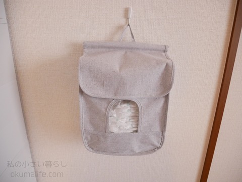 100均 ダイソー商品を使ってオムツ収納 私の小さい暮らし Powered By ライブドアブログ 100均 ダイソー商品を使ってオムツ収納 私の小さい暮らし Powered By ライブドアブログ