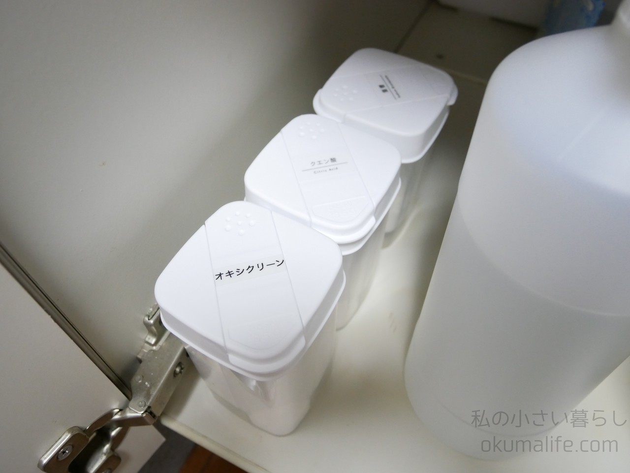 セリアの新商品 ひとふりで計量できる粉末洗剤ボトルをレビュー 私の小さい暮らし Powered By ライブドアブログ