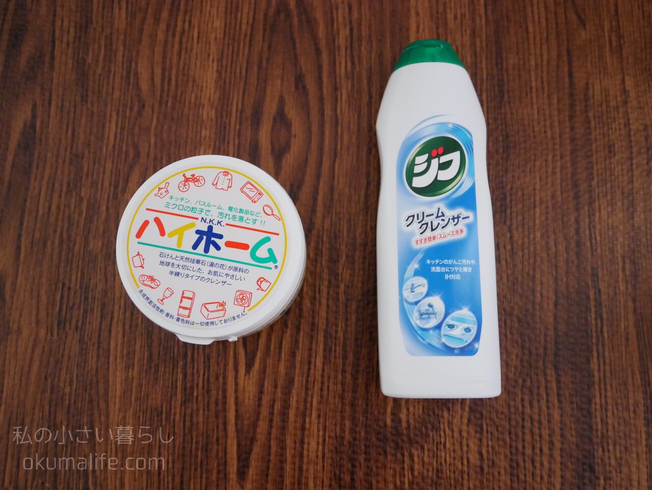 21年版 ミニマリストの私が大好きな洗剤７選 私の小さい暮らし Powered By ライブドアブログ