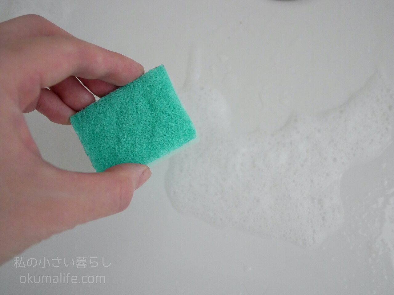 メラミンスポンジは使っちゃダメだった 洗面台掃除での失敗を活かすためにスポンジを変えました 私の小さい暮らし Powered By ライブドアブログ メラミンスポンジは使っちゃダメだった 洗面台掃除での失敗を活かすためにスポンジを変えました 私の小さい暮らし Powered By ライブドアブログ