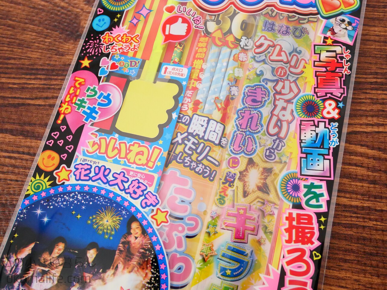 100均 花火が100円ショップで買えるなんてビックリ 夏休みにもピッタリ 私の小さい暮らし Powered By ライブドアブログ
