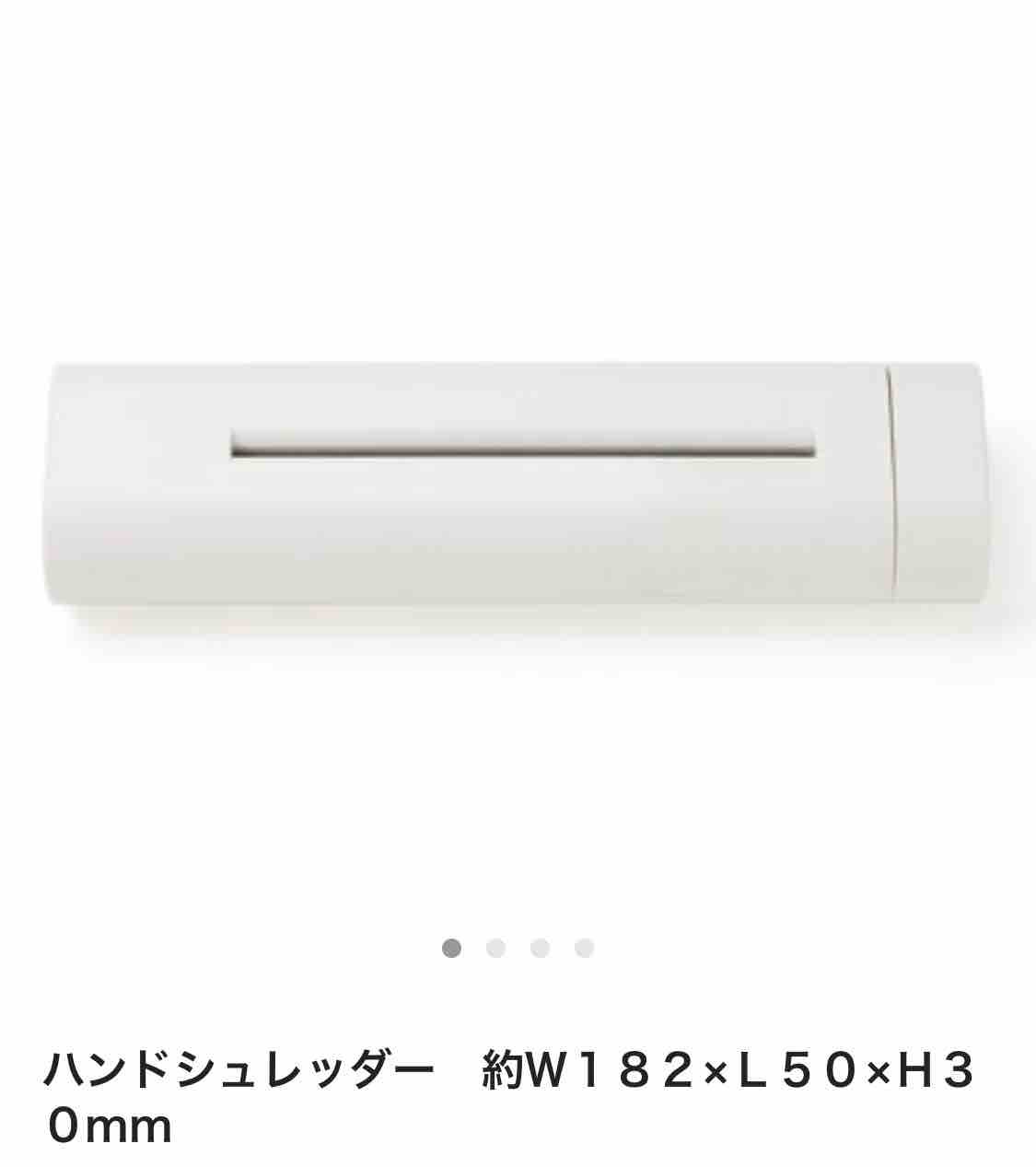 無印良品 残念ながら我が家に合わなかったモノ5選 私の小さい暮らし Powered By ライブドアブログ