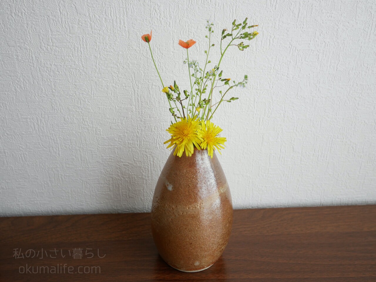 花のある暮らし 大好きだった義祖母が作った花瓶をやっと使うことができた 私の小さい暮らし Powered By ライブドアブログ
