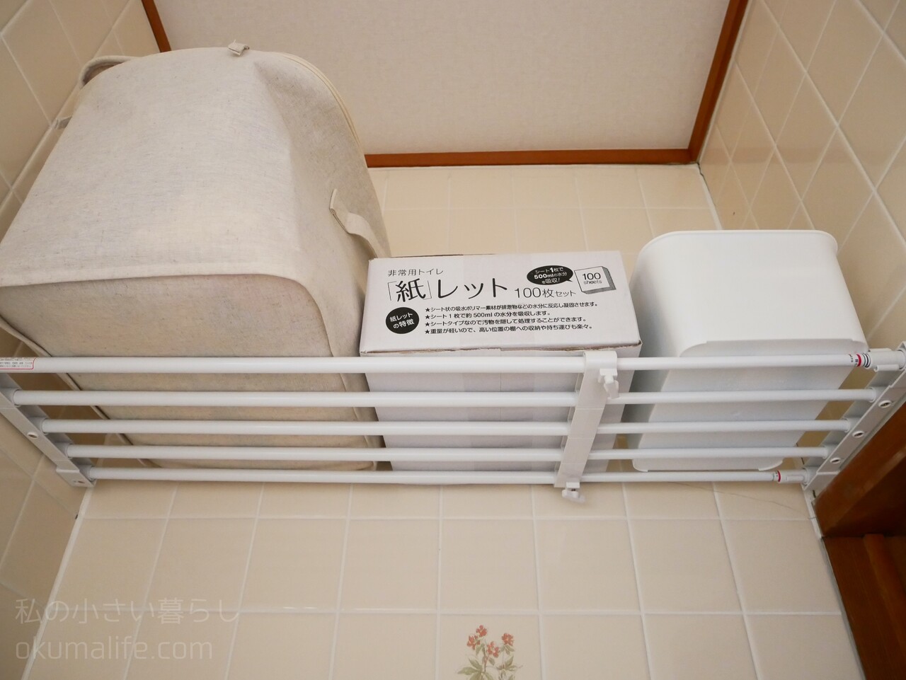 100均 ダイソーのワイヤーバスケットでトイレットペーパー収納 私の小さい暮らし Powered By ライブドアブログ