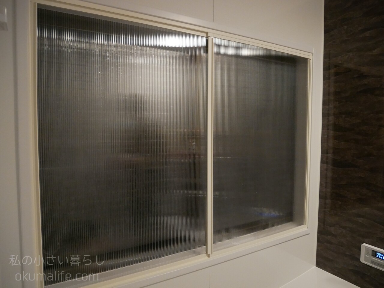 Diy 寒いお風呂場を暖かく 簡単キットで二重窓にしてみた 私の小さい暮らし Powered By ライブドアブログ