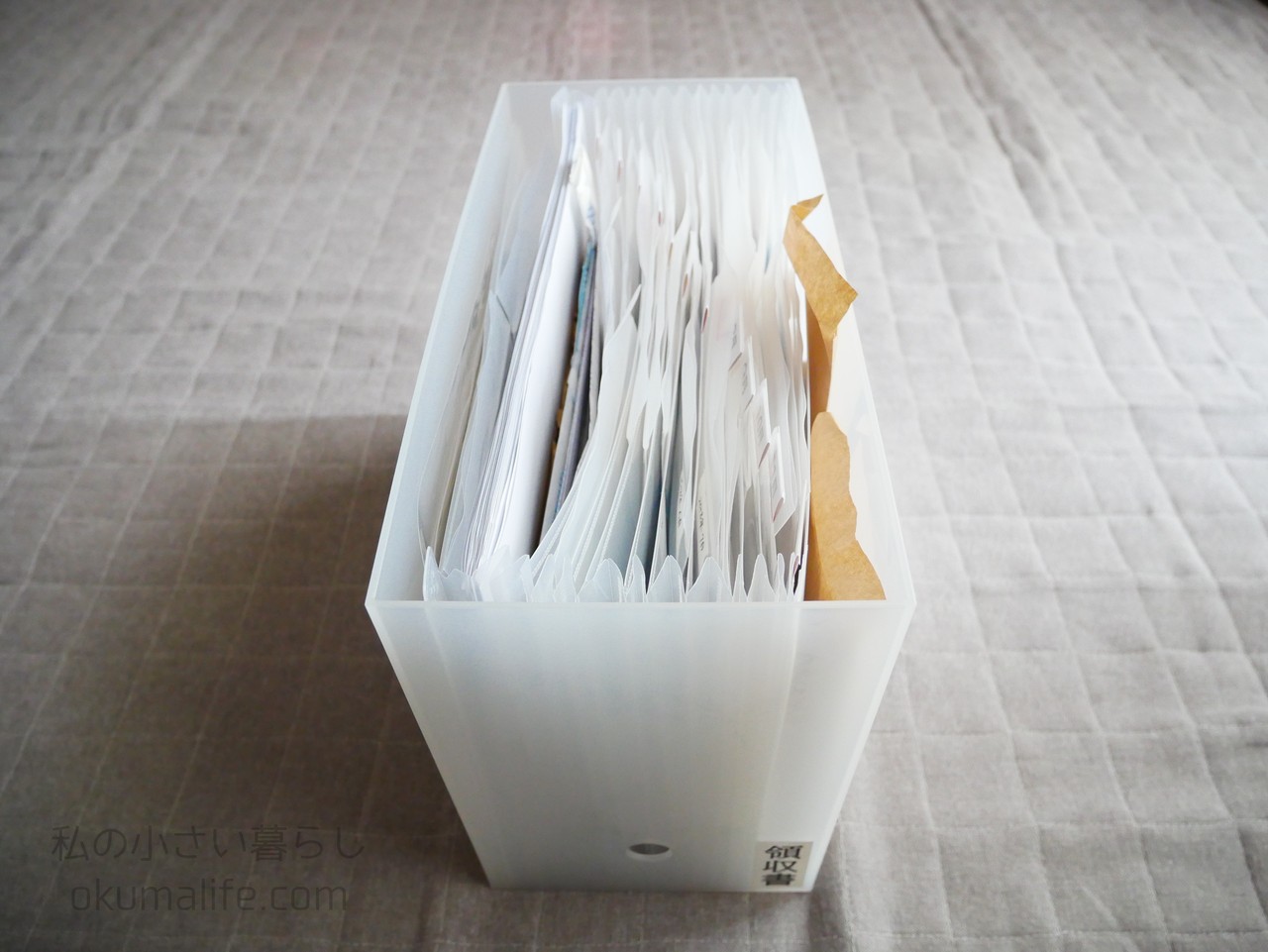 100円ショップ商品で書類と領収書収納をしてみた結果 想像以上に良すぎて感動 私の小さい暮らし Powered By ライブドアブログ 100円ショップ商品で書類と領収書収納をしてみた結果 想像以上に良すぎて感動 私の小さい暮らし Powered By ライブドアブログ
