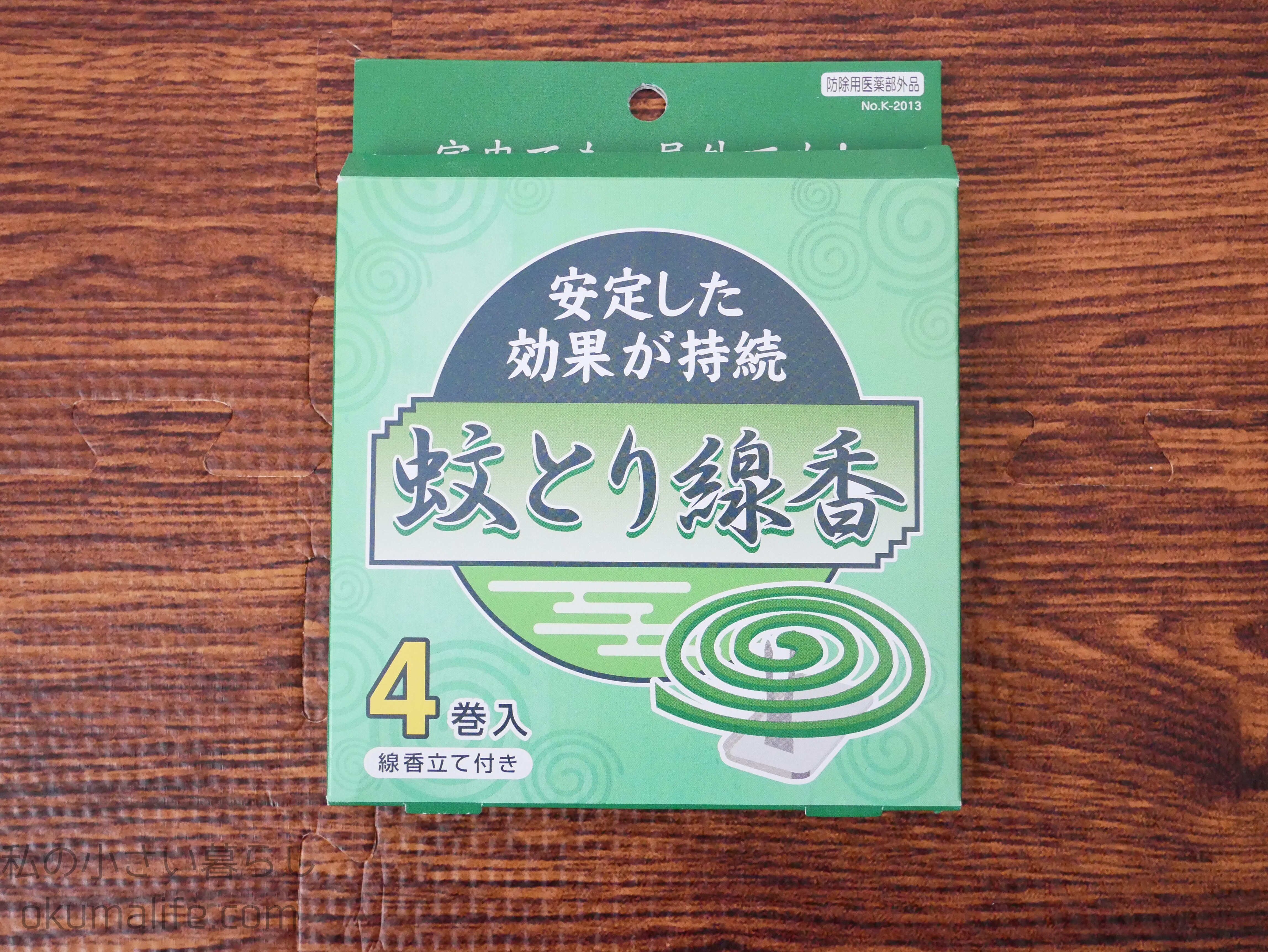 100均 花火が100円ショップで買えるなんてビックリ 夏休みにもピッタリ 私の小さい暮らし Powered By ライブドアブログ