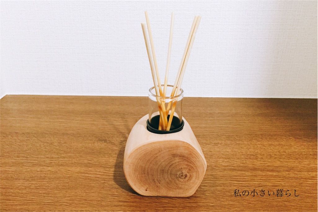 材料４つでできる リードディフューザーを手作りしました 私の小さい暮らし Powered By ライブドアブログ